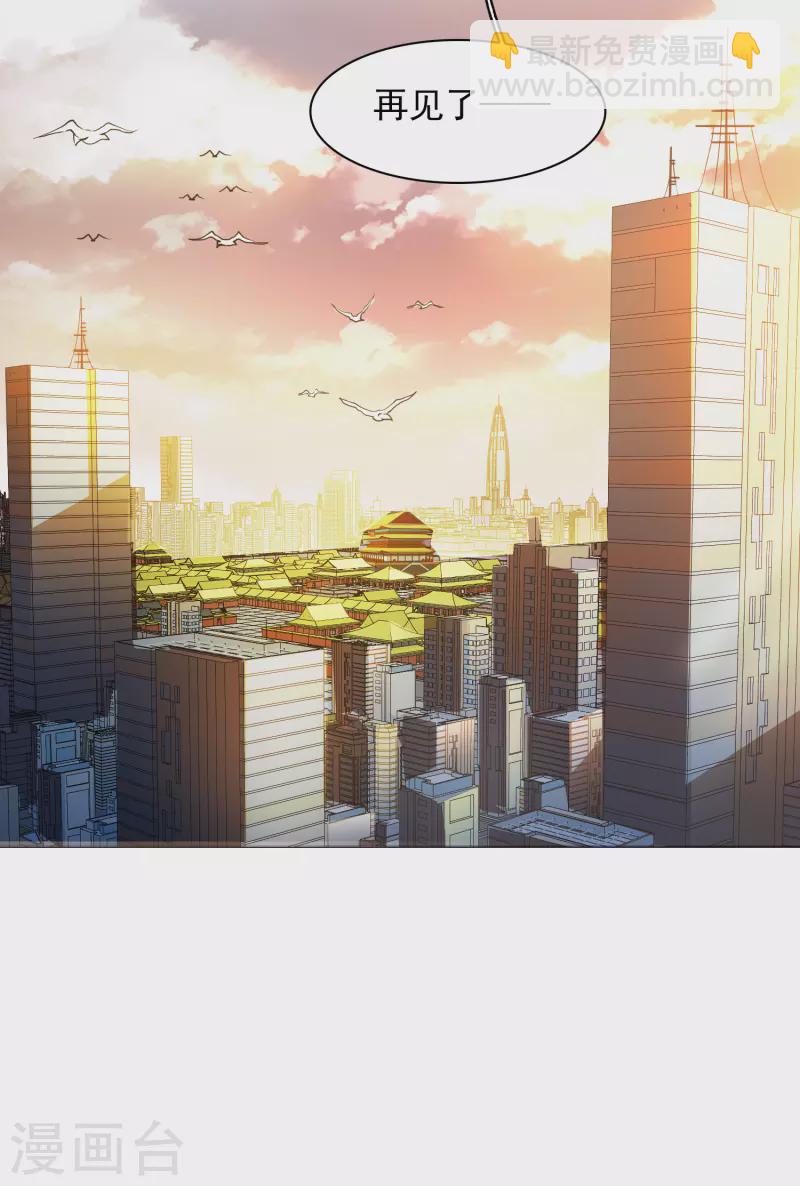 第27话2 新邻居-第77话