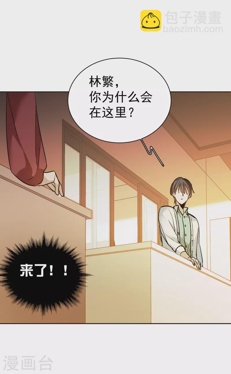 第27话2 新邻居-第77话