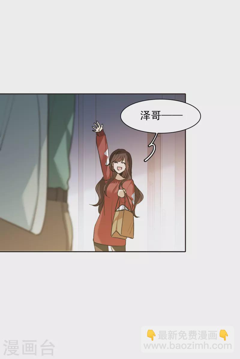 第27话2 新邻居-第77话
