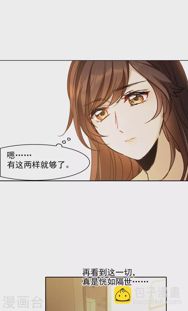 第27话2 新邻居-第77话