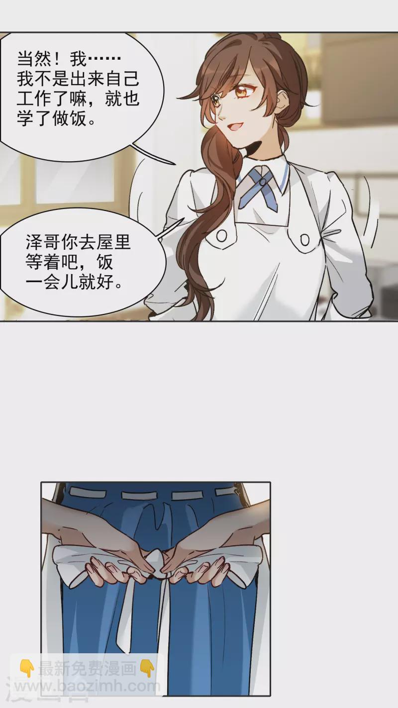 第28话1 有钱人真难伺候！-第79话
