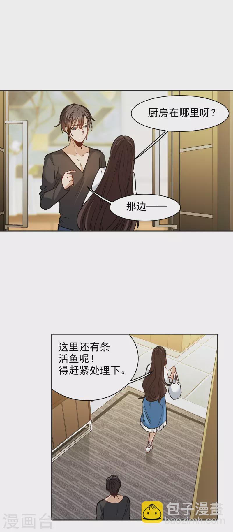 第28话1 有钱人真难伺候！-第79话