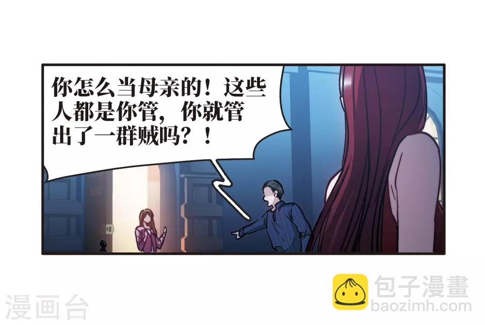 第3话2 作天作地烦人精-第9话