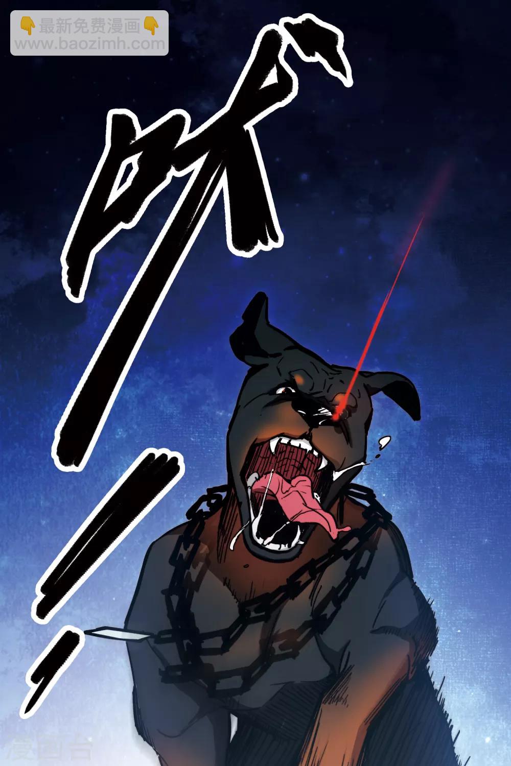 第3话2 作天作地烦人精-第9话