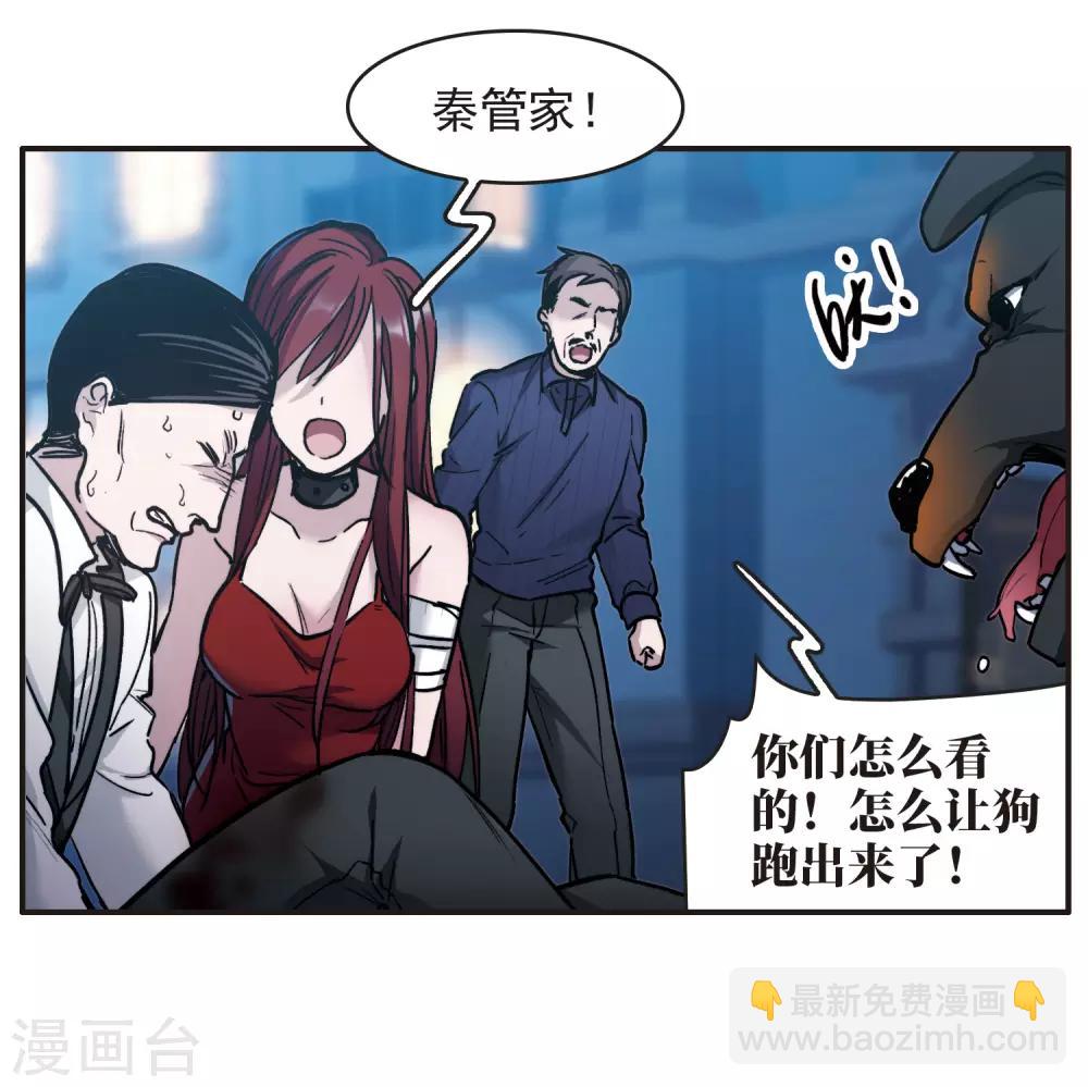 第3话2 作天作地烦人精-第9话