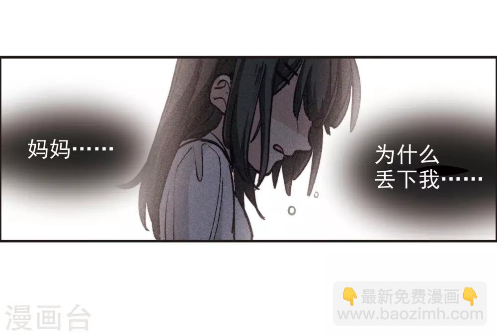 第3话2 作天作地烦人精-第9话