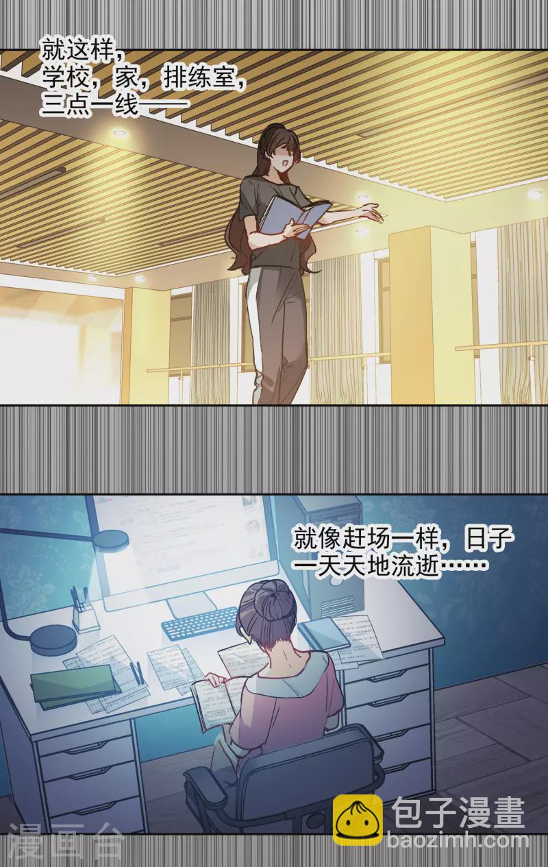 第29话1 明明可以靠脸吃饭-第83话