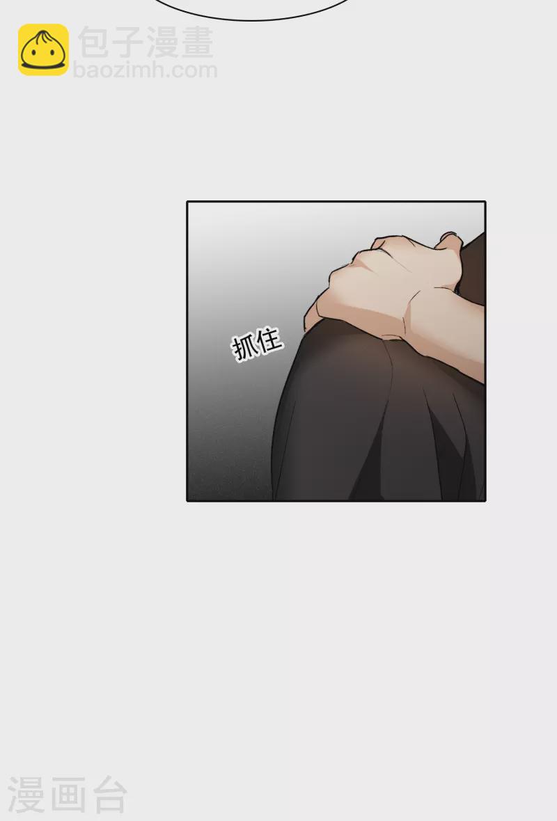 第30话1 遇上行家了！-第85话