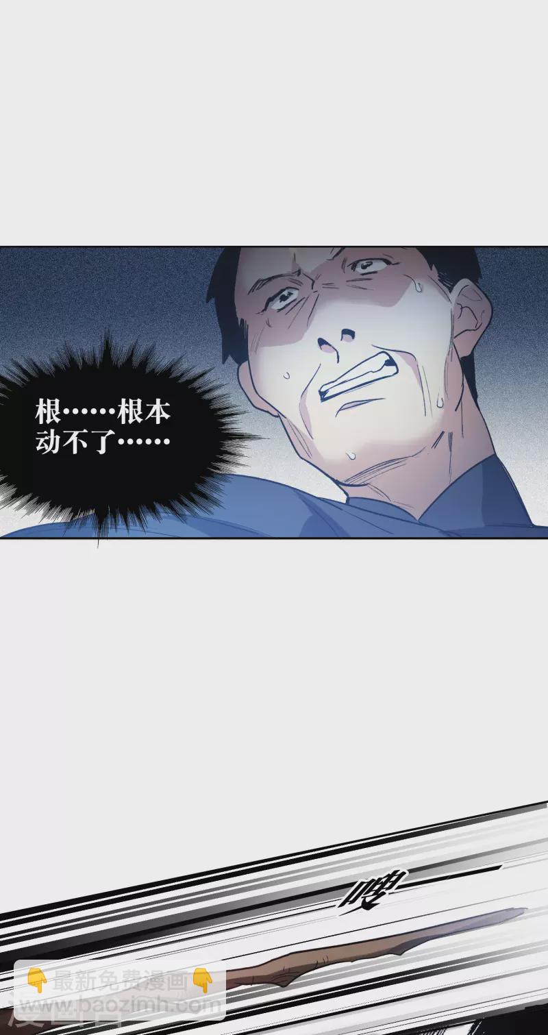 第30话1 遇上行家了！-第85话