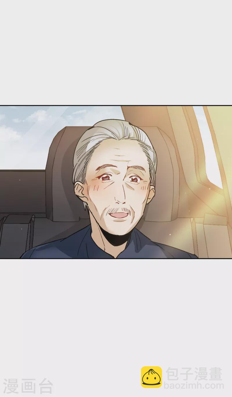 第31话1 前世注定的缘分-第87话