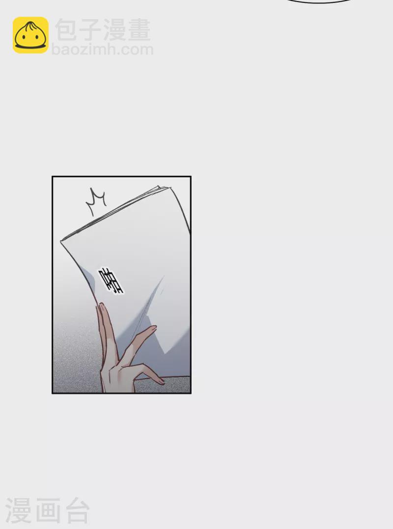 第31话3 前世注定的缘分-第89话