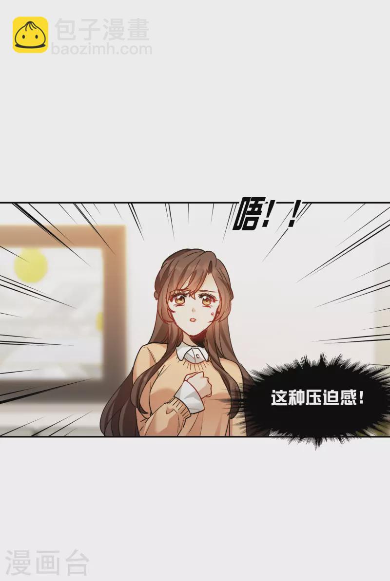 第31话3 前世注定的缘分-第89话