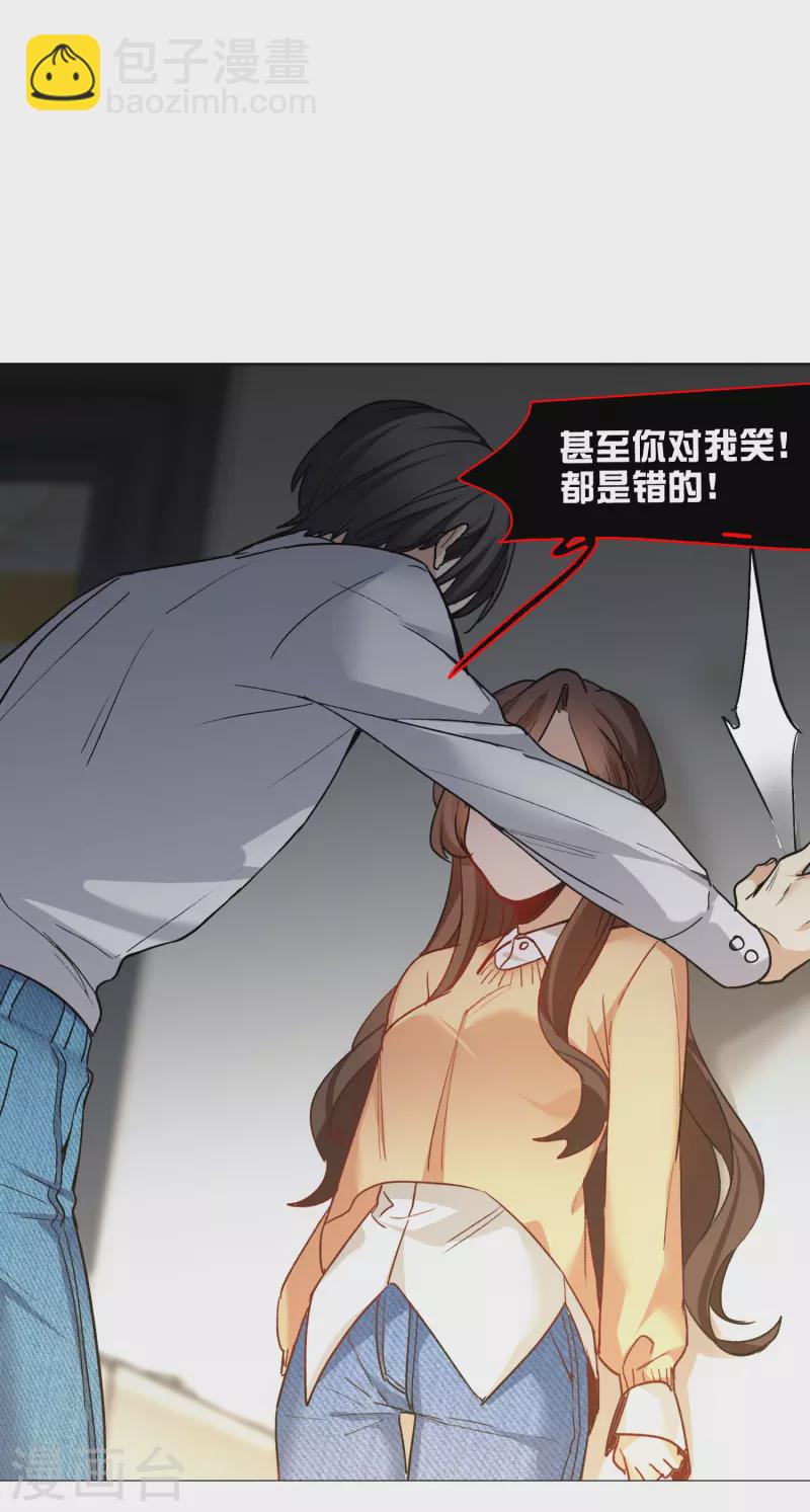 第31话3 前世注定的缘分-第89话