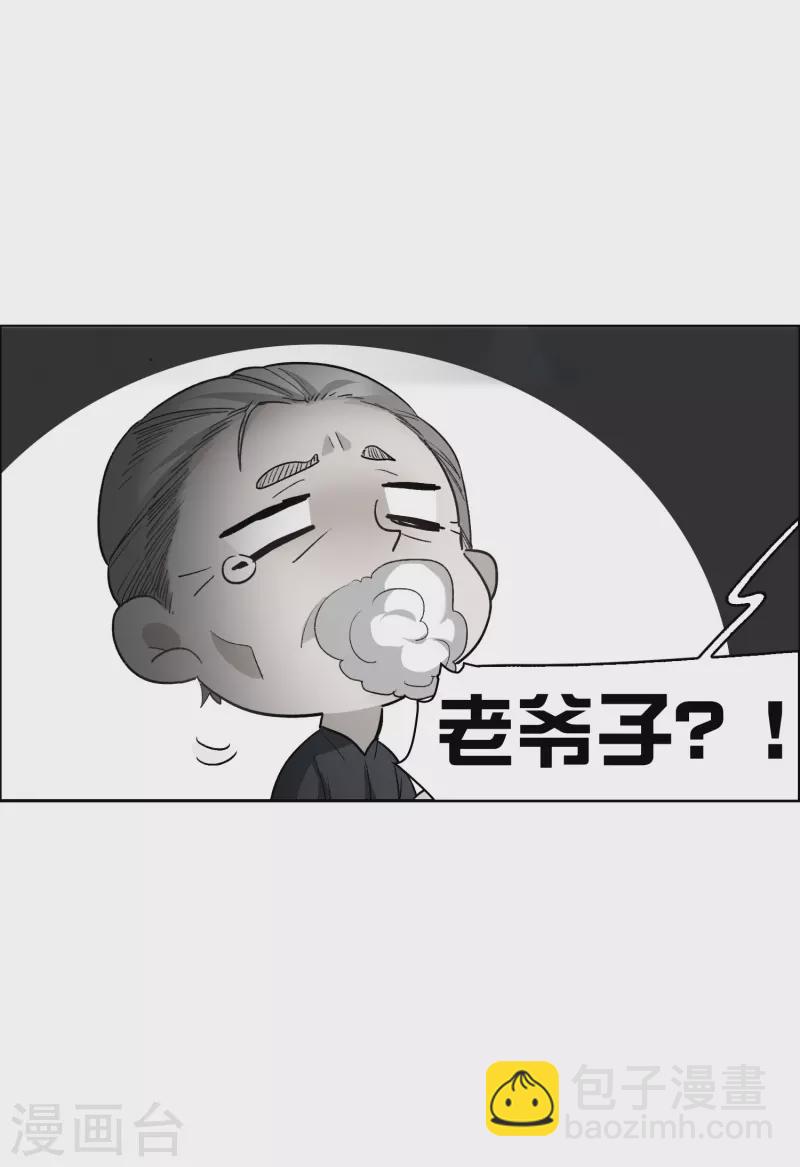 第32话1 不眠之夜-第91话