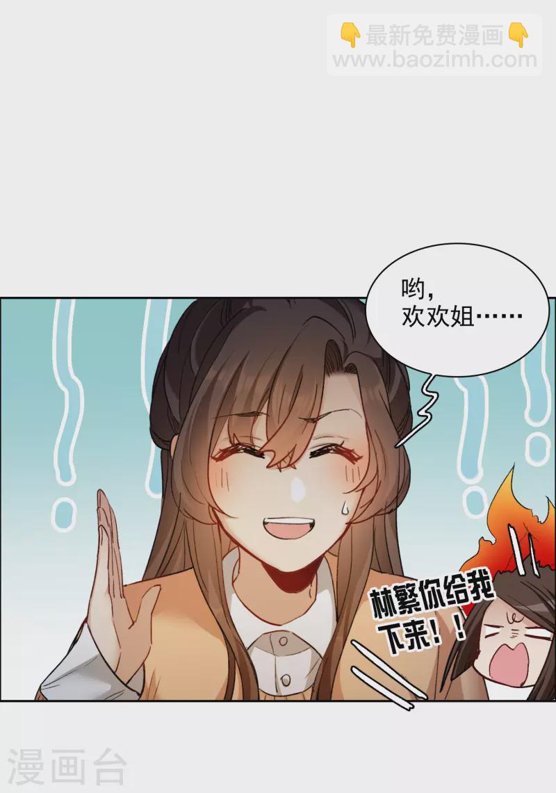 第32话1 不眠之夜-第91话
