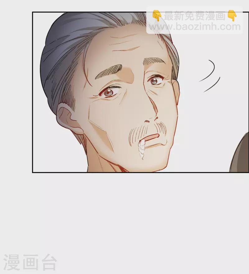 第32话1 不眠之夜-第91话
