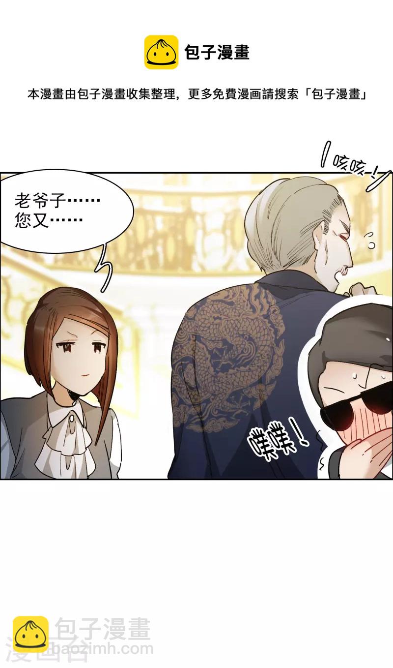第32话1 不眠之夜-第91话