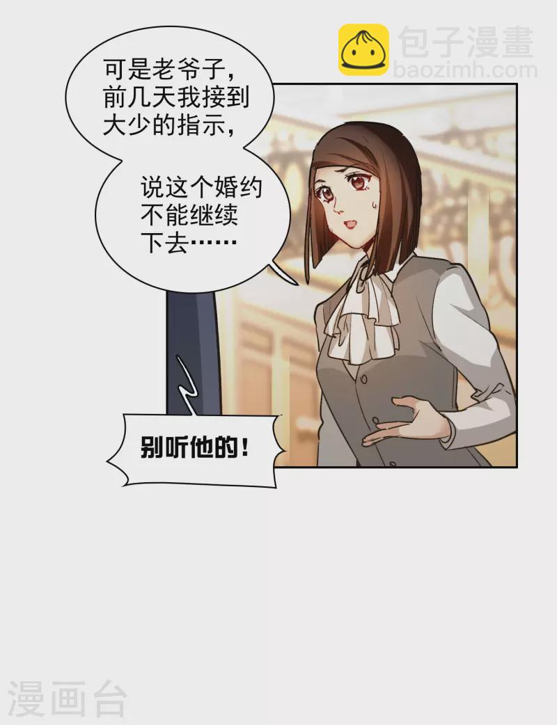 第32话1 不眠之夜-第91话