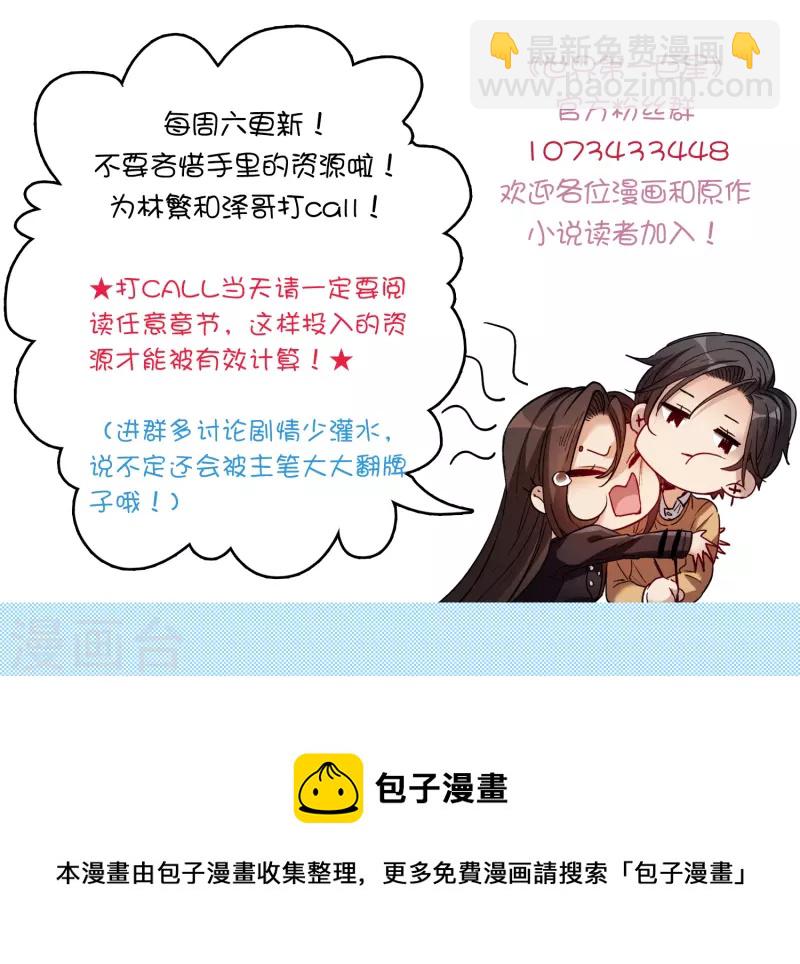 第32话1 不眠之夜-第91话