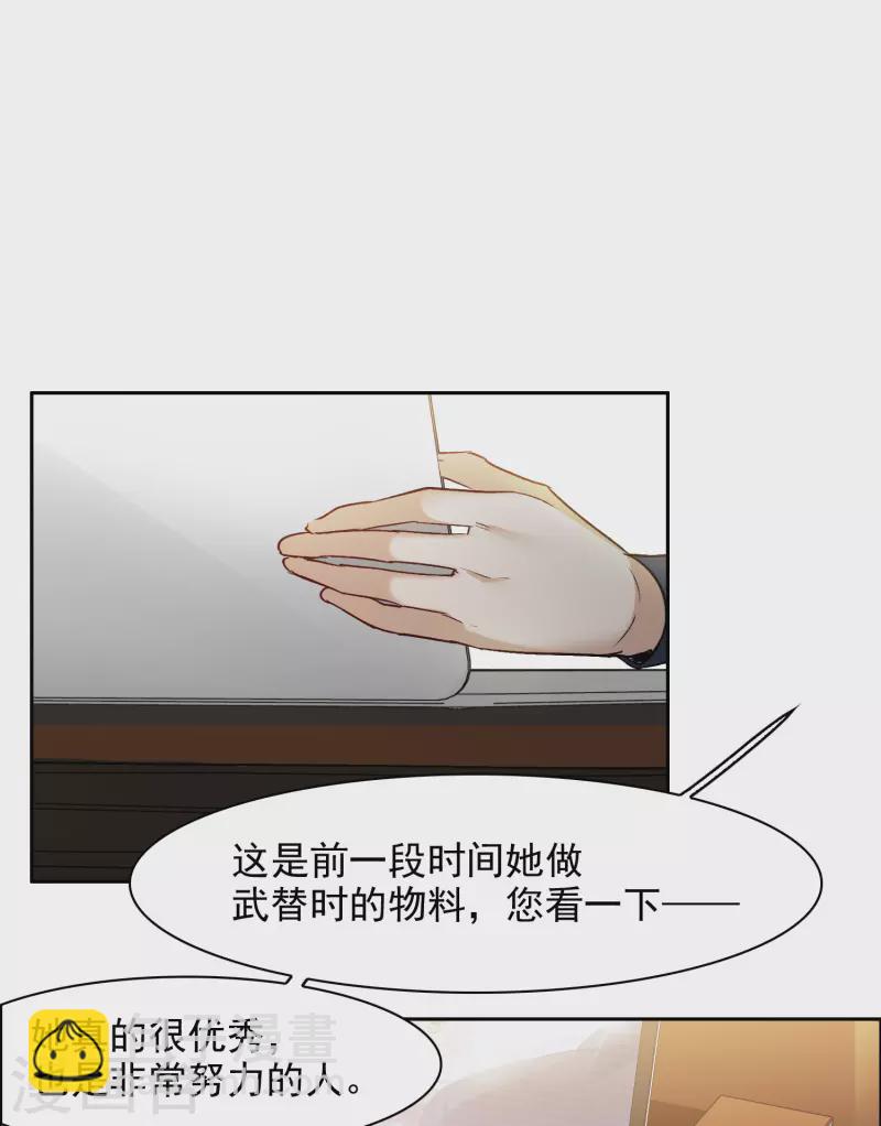 第32话1 不眠之夜-第91话