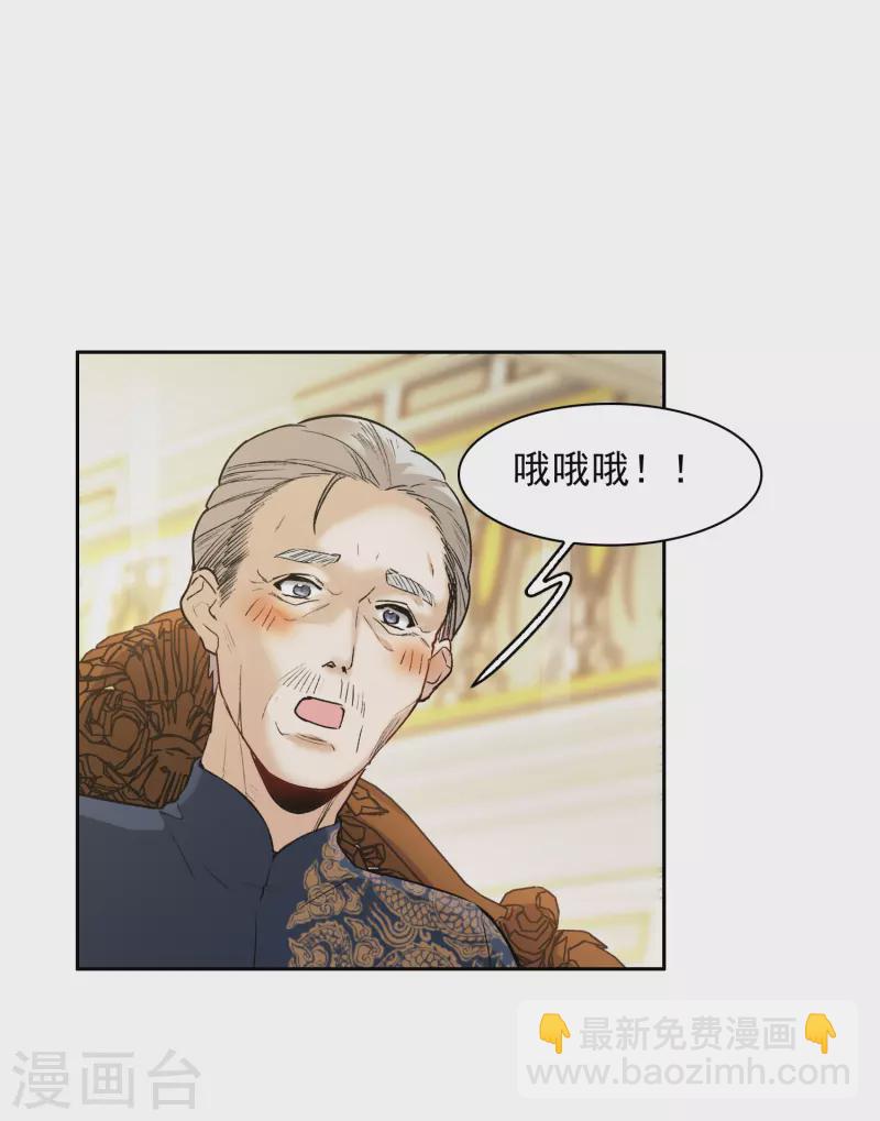 第32话1 不眠之夜-第91话