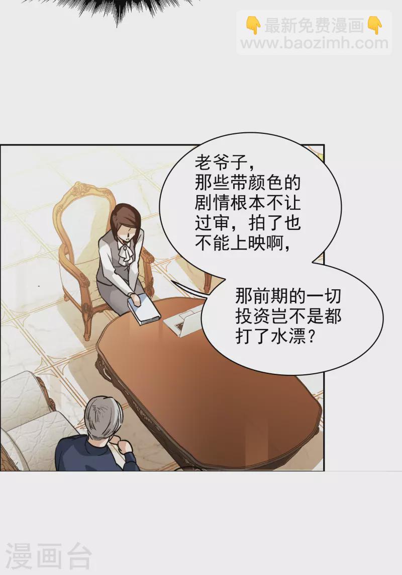 第32话2 不眠之夜-第93话
