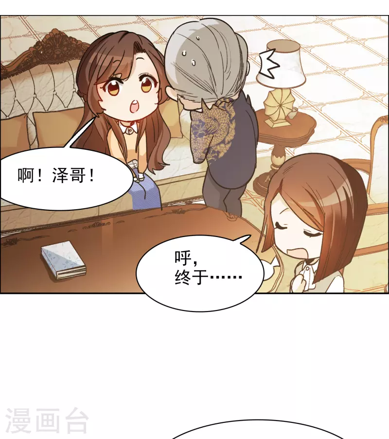 第32话2 不眠之夜-第93话