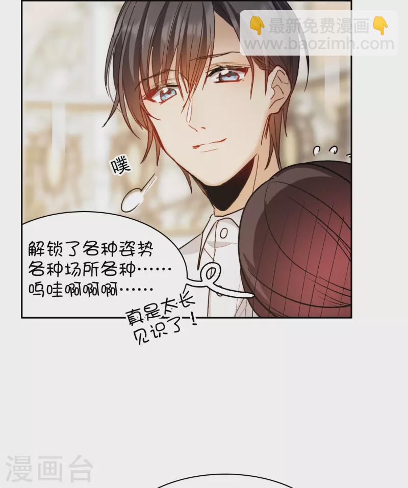 第32话2 不眠之夜-第93话