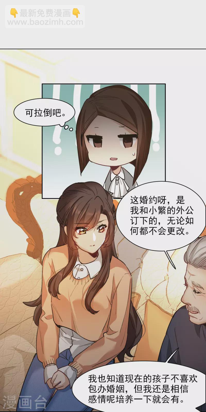 第32话2 不眠之夜-第93话