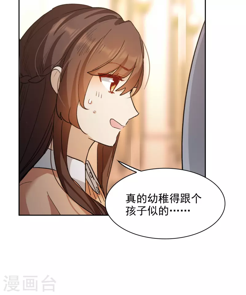 第32话2 不眠之夜-第93话