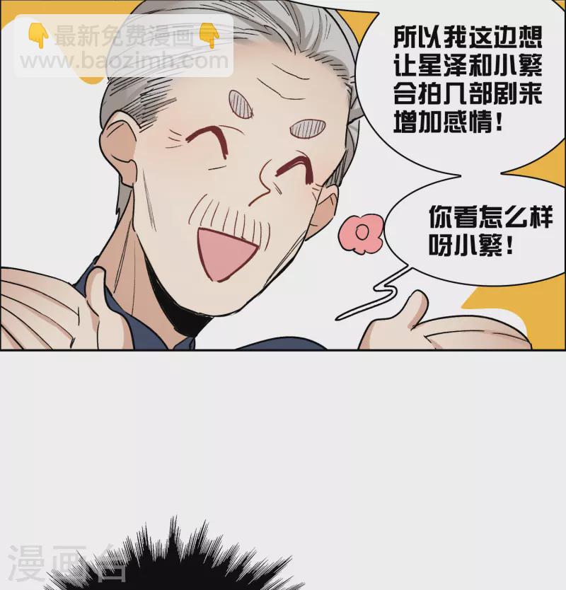 第32话2 不眠之夜-第93话