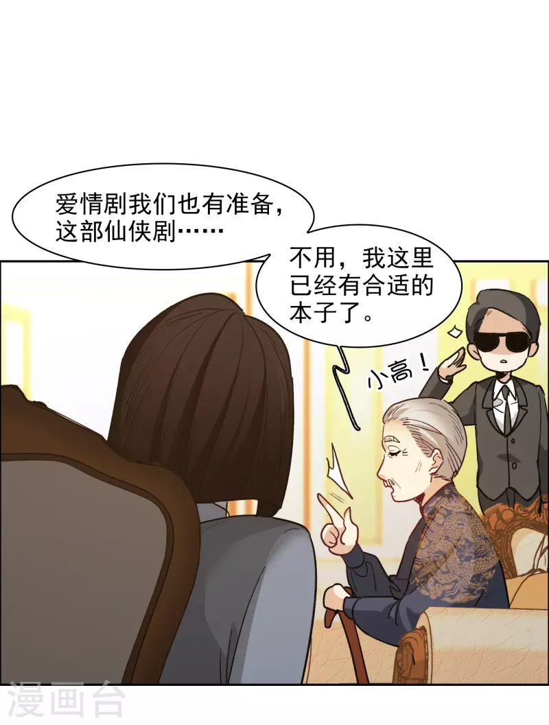 第32话2 不眠之夜-第93话