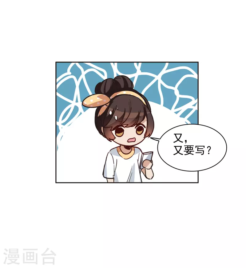 第33话2 繁宝向前飞，繁花永相随-第95话