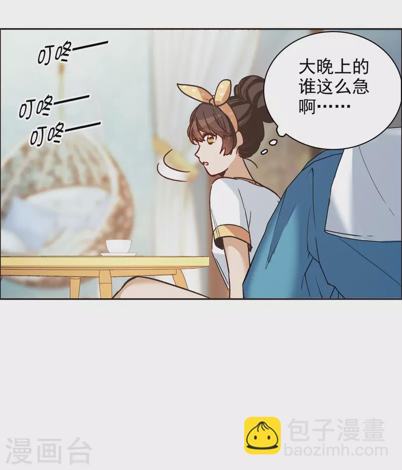 第33话2 繁宝向前飞，繁花永相随-第95话