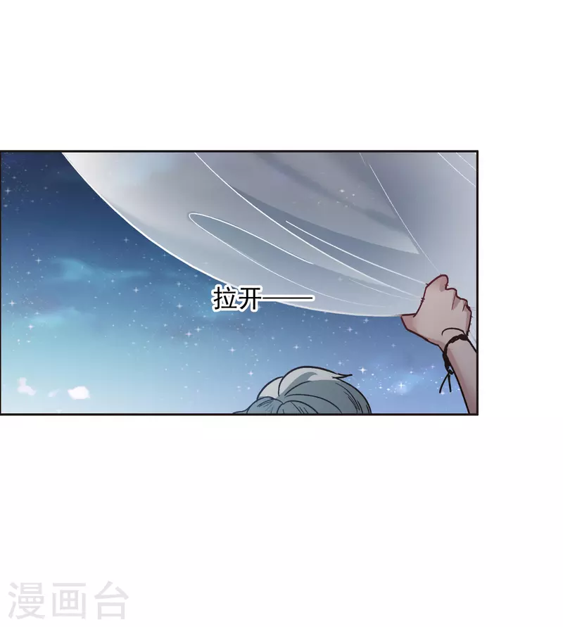 第33话2 繁宝向前飞，繁花永相随-第95话