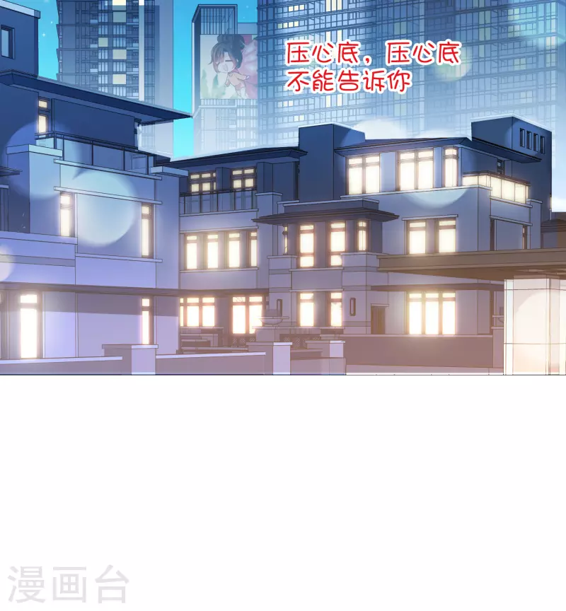 第33话2 繁宝向前飞，繁花永相随-第95话
