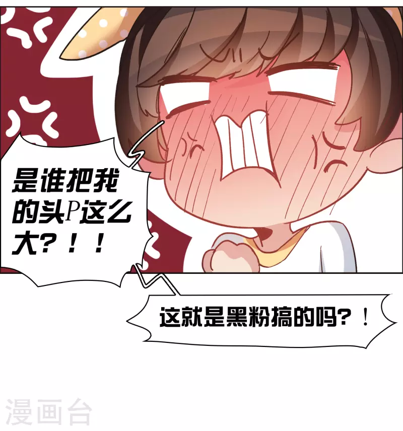 第33话2 繁宝向前飞，繁花永相随-第95话