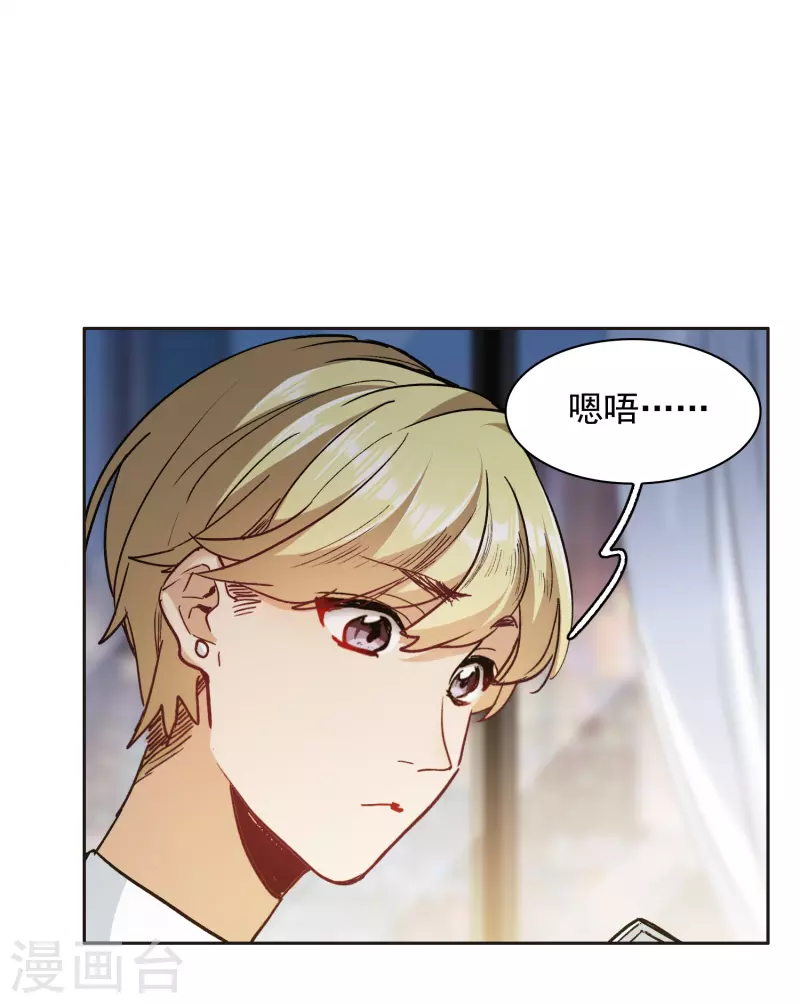 第33话2 繁宝向前飞，繁花永相随-第95话