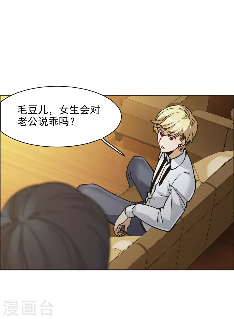 第33话2 繁宝向前飞，繁花永相随-第95话