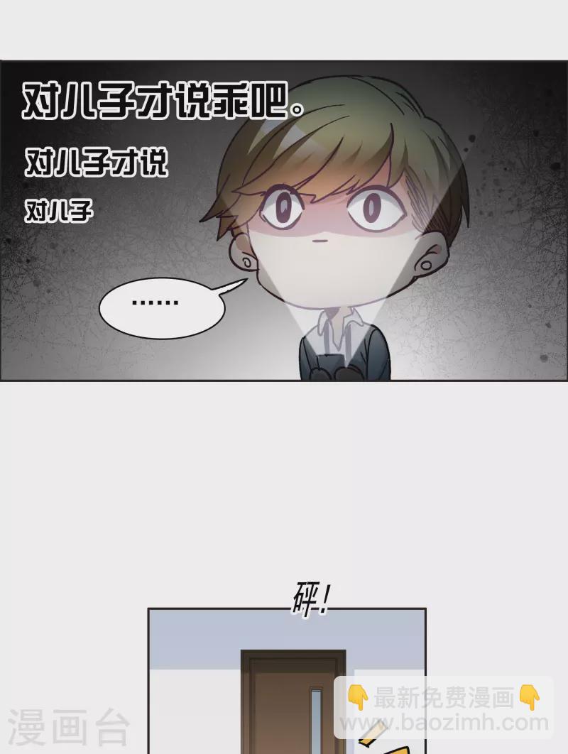 第33话2 繁宝向前飞，繁花永相随-第95话