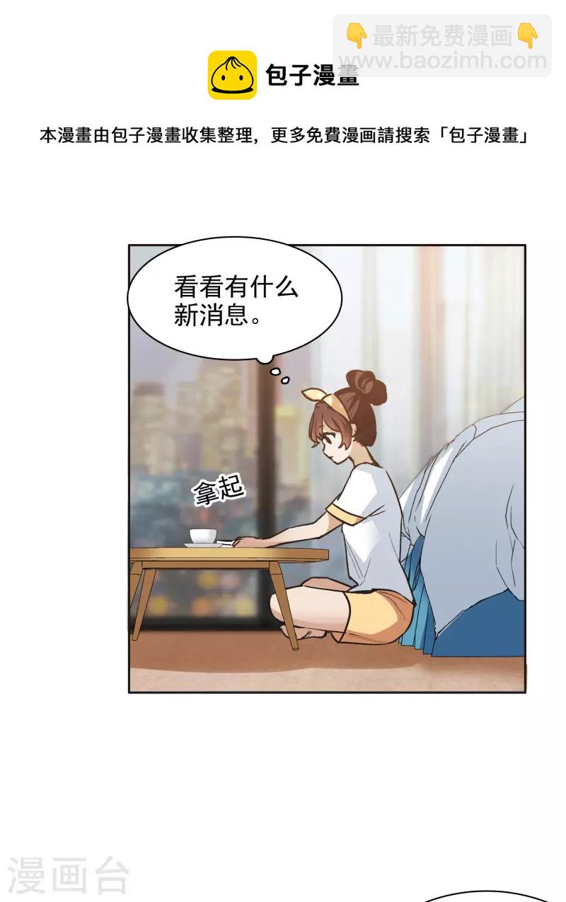 第33话2 繁宝向前飞，繁花永相随-第95话