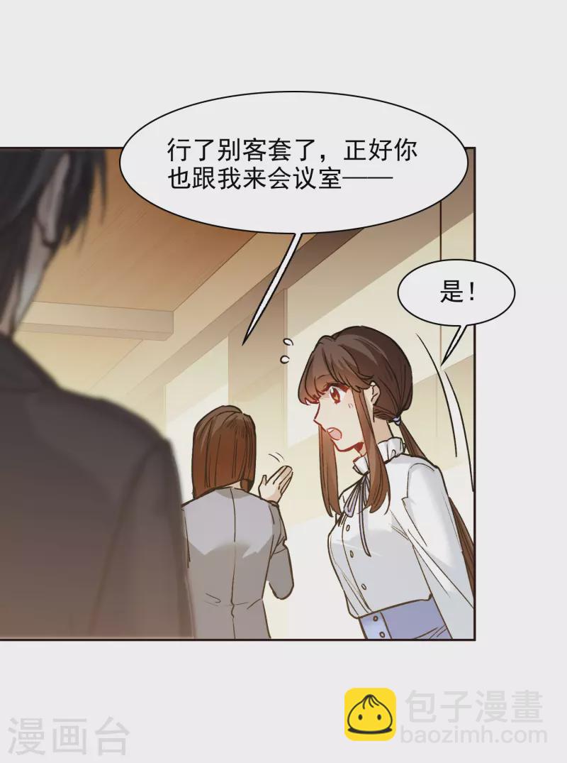 第34话1 你不能这么纵容她！-第97话
