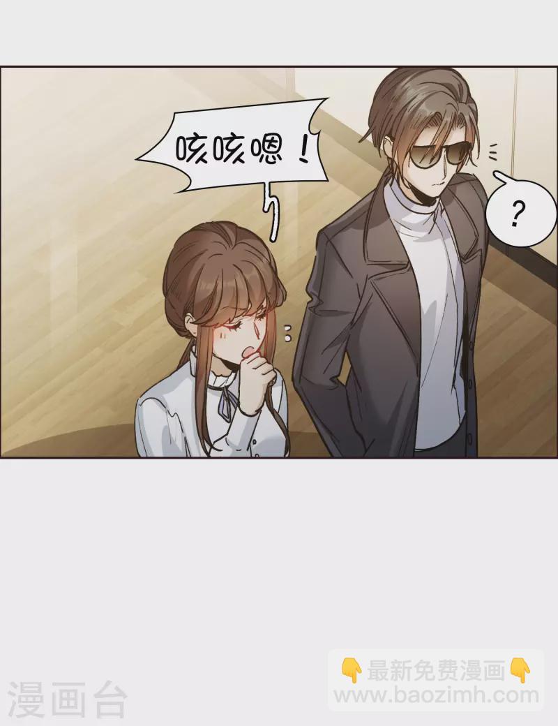 第34话1 你不能这么纵容她！-第97话