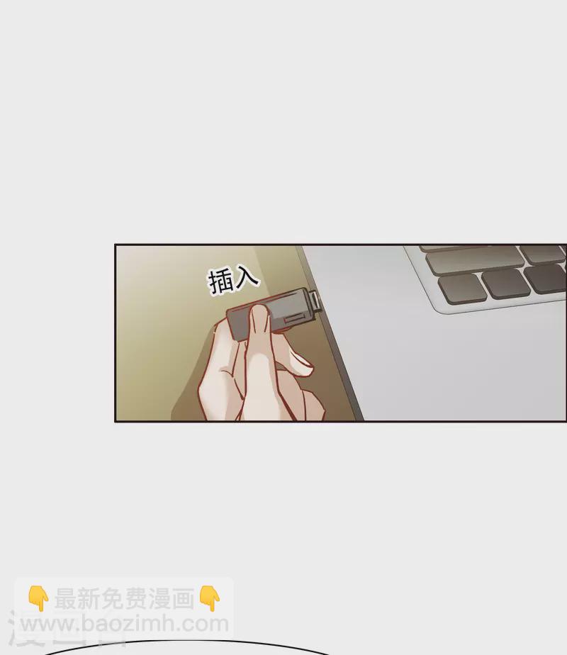 第34话1 你不能这么纵容她！-第97话
