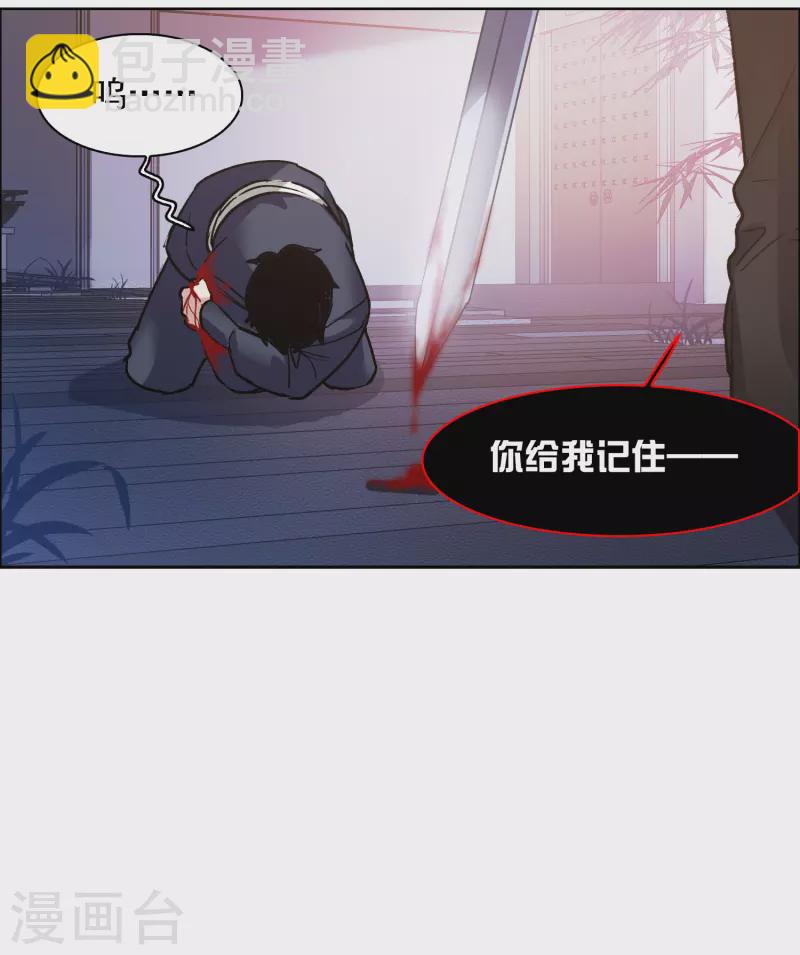 第34话1 你不能这么纵容她！-第97话