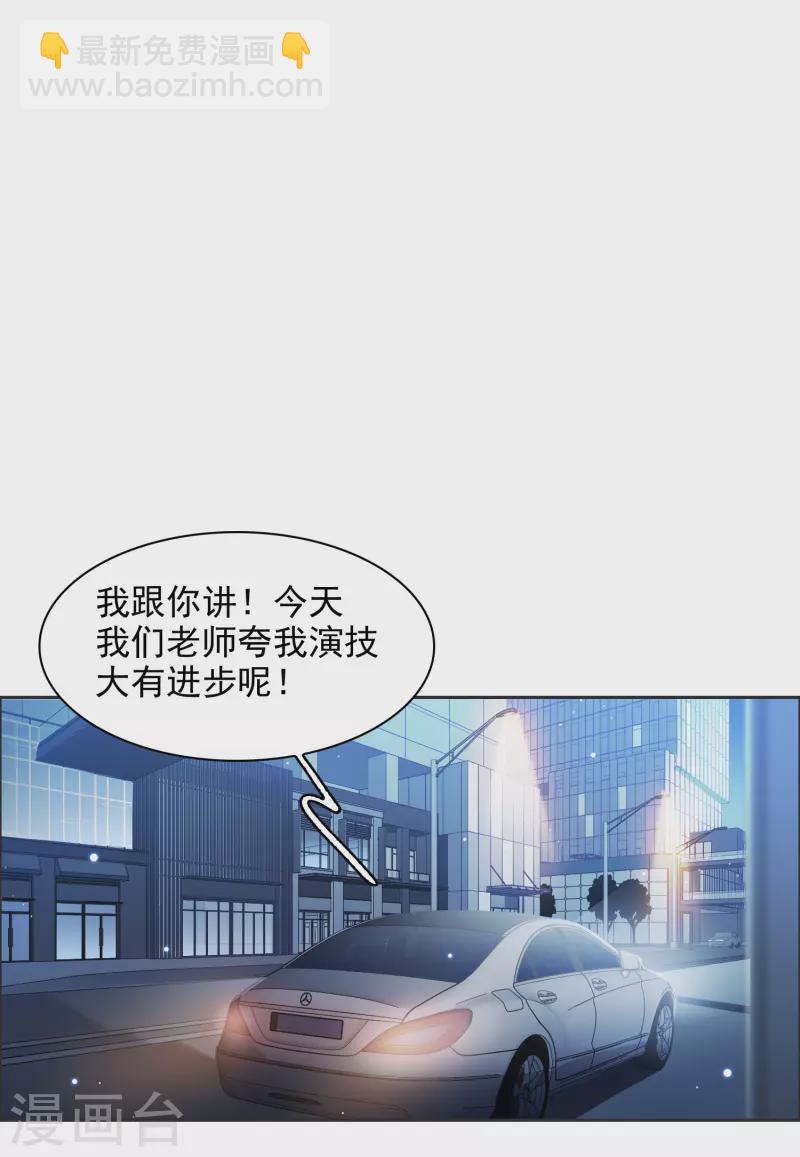 第35话1 林繁，又见面了-第99话