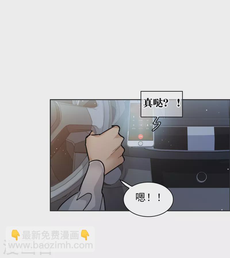 第35话1 林繁，又见面了-第99话