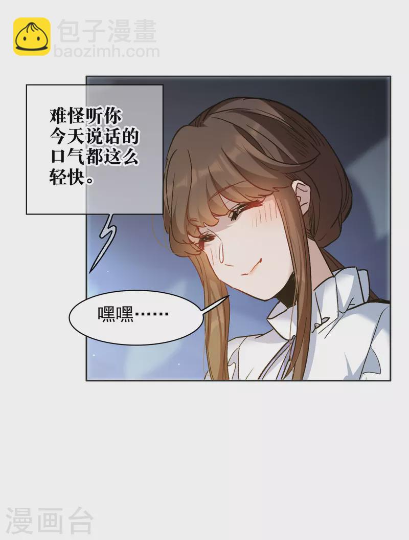 第35话1 林繁，又见面了-第99话