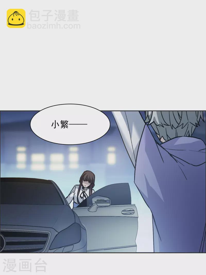第35话1 林繁，又见面了-第99话