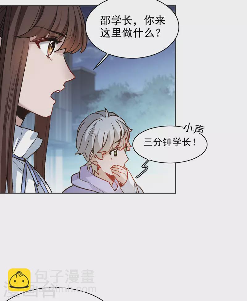 第35话1 林繁，又见面了-第99话